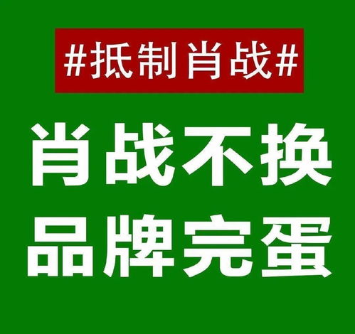 哎,肖战,消战 同学