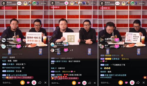 直播热潮会成为餐饮人的新出路吗