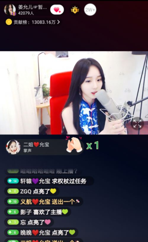 迅雷直播2018年度盛典第一季落幕 姜允儿获万众瞩目