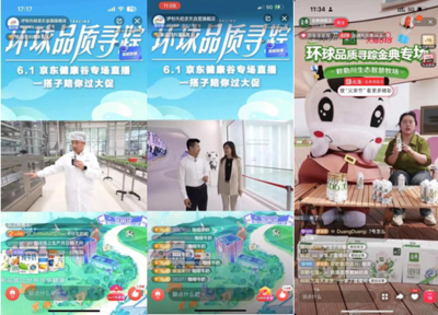 看伊利如何把品质之路走向全球