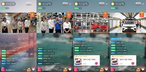 工厂直播“双缤CP”齐发力 吉利与大搜车直销模式再升级