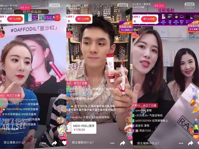 抖音618活动联合淘宝发优惠券,直播短视频带货能力如何?
